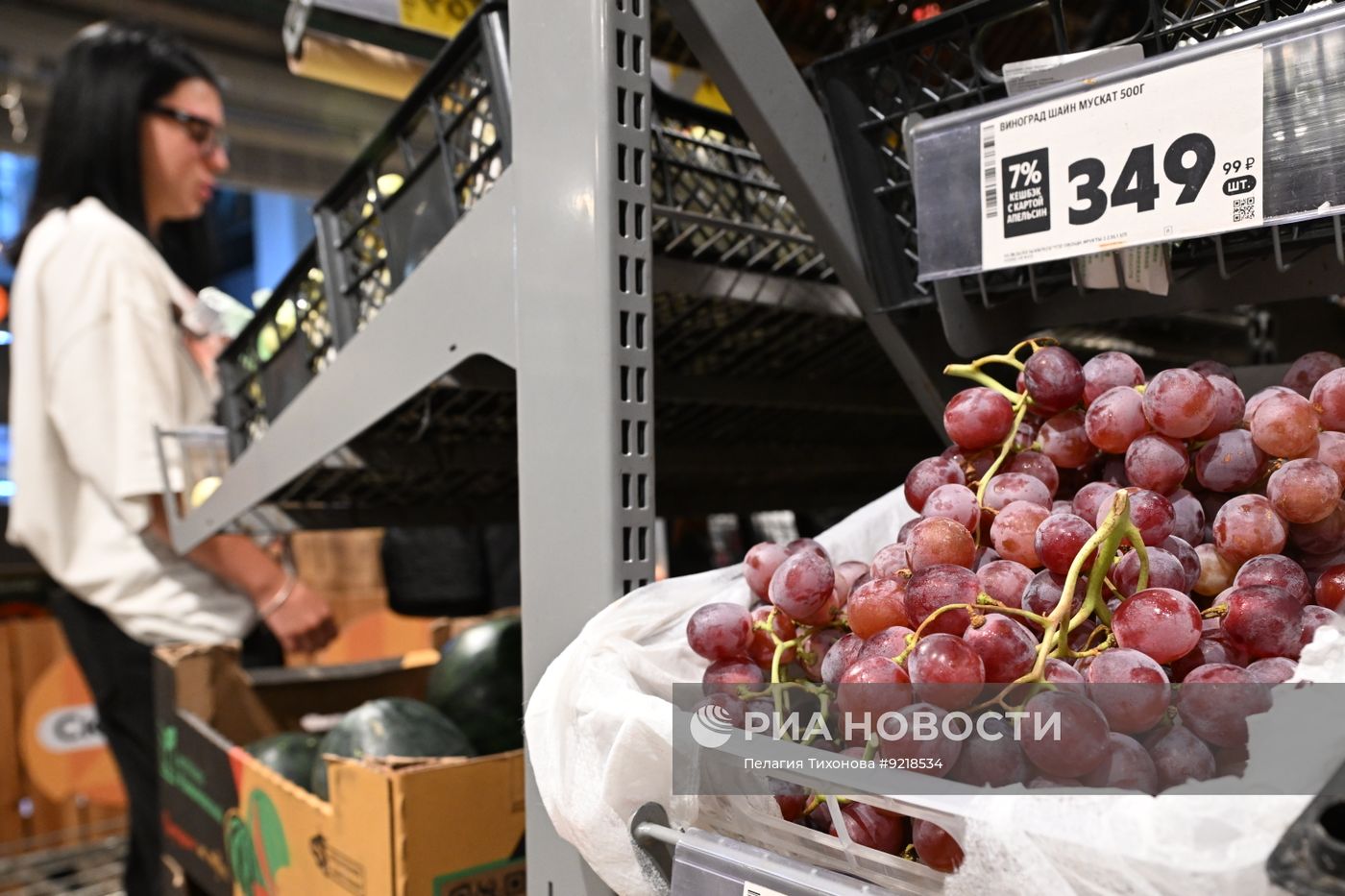 Продажа винограда в Москве
