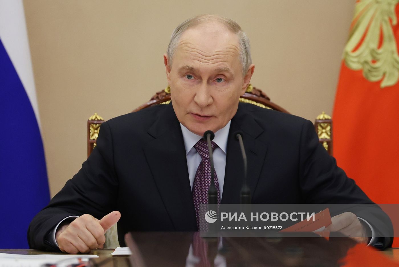 Президент Владимир Путин провел заседание Совбеза РФ