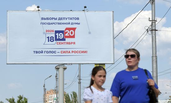 Агитационные плакаты в ДНР к выборам в Госдуму РФ