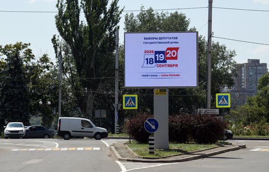 Агитационные плакаты в ДНР к выборам в Госдуму РФ