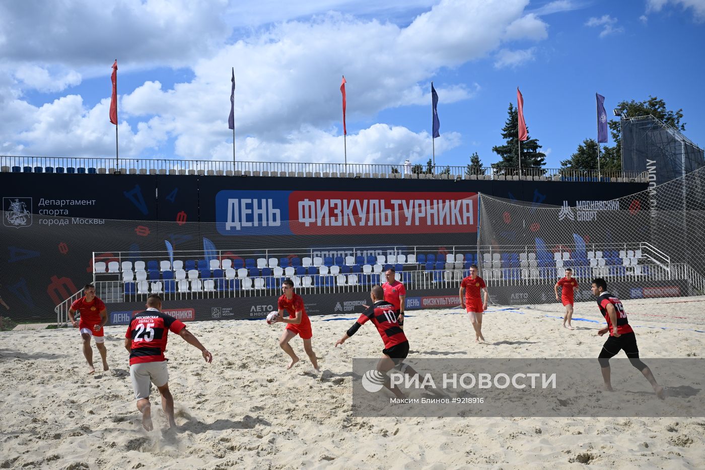 Фестиваль "День физкультурника" в Москве