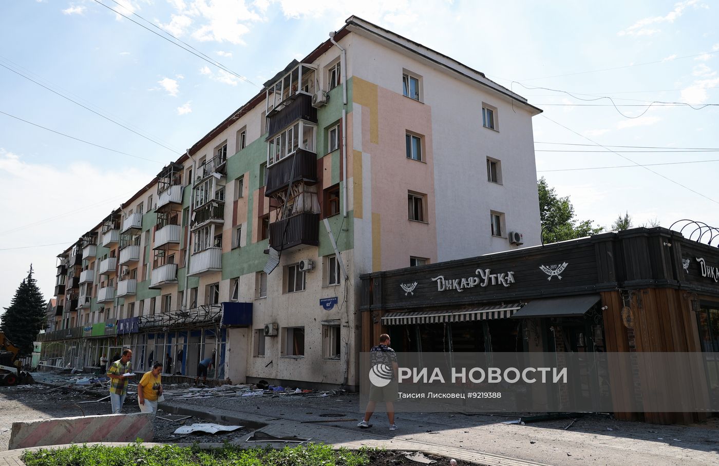 Последствия атаки БПЛА на Белгород