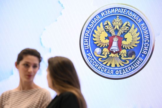 Заседание ЦИК РФ