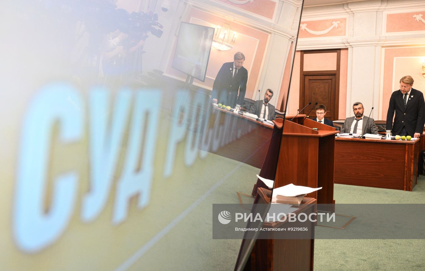 Верховный суд снял партию "Яблоко" с выборов в Госдуму РФ