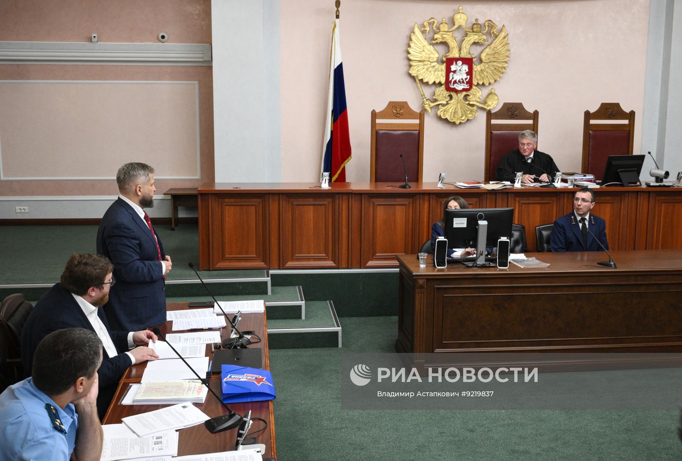 Верховный суд снял партию "Яблоко" с выборов в Госдуму РФ