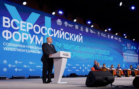 Премьер-министр Михаил Мишустин посетил форум "Развитие малых городов и исторических поселений"