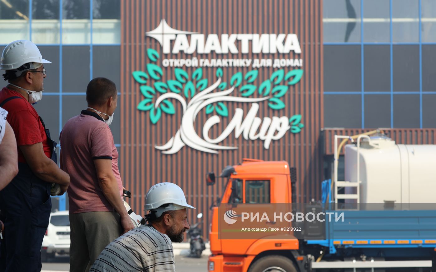 Последствия атаки беспилотников ВСУ на ТЦ "Галактика" в Макеевке
