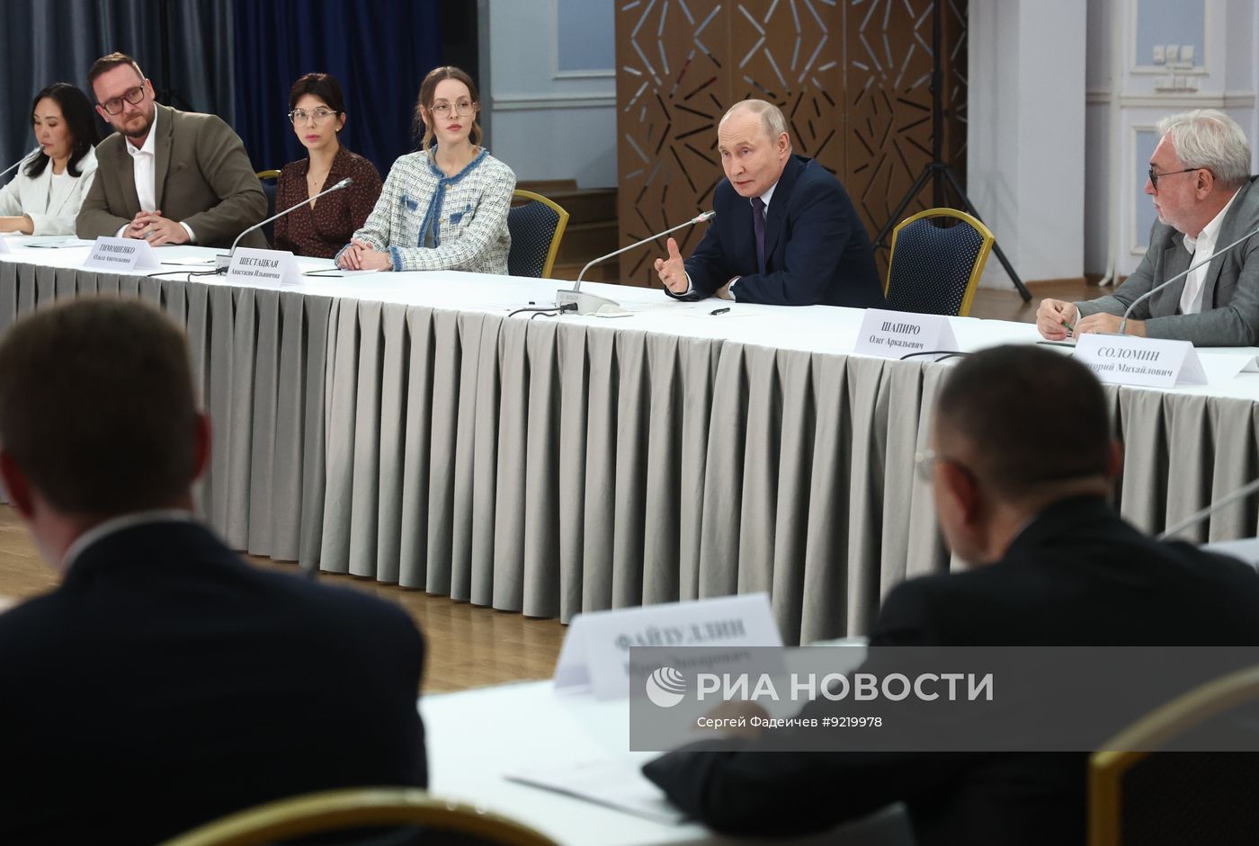 Рабочая поездка президента Владимира Путина в Бурятию
