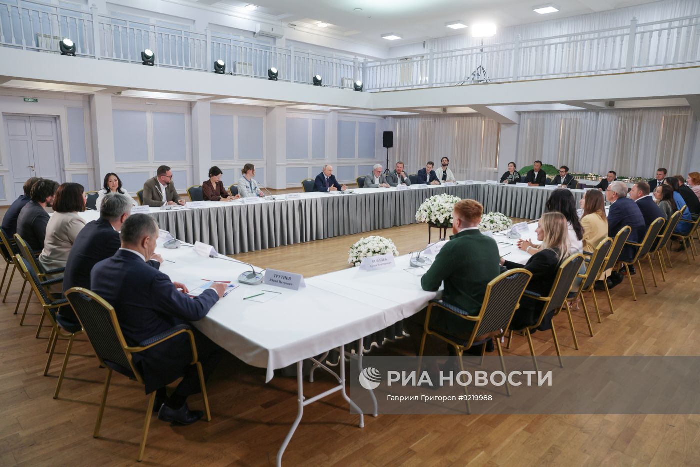 Рабочая поездка президента Владимира Путина в Бурятию
