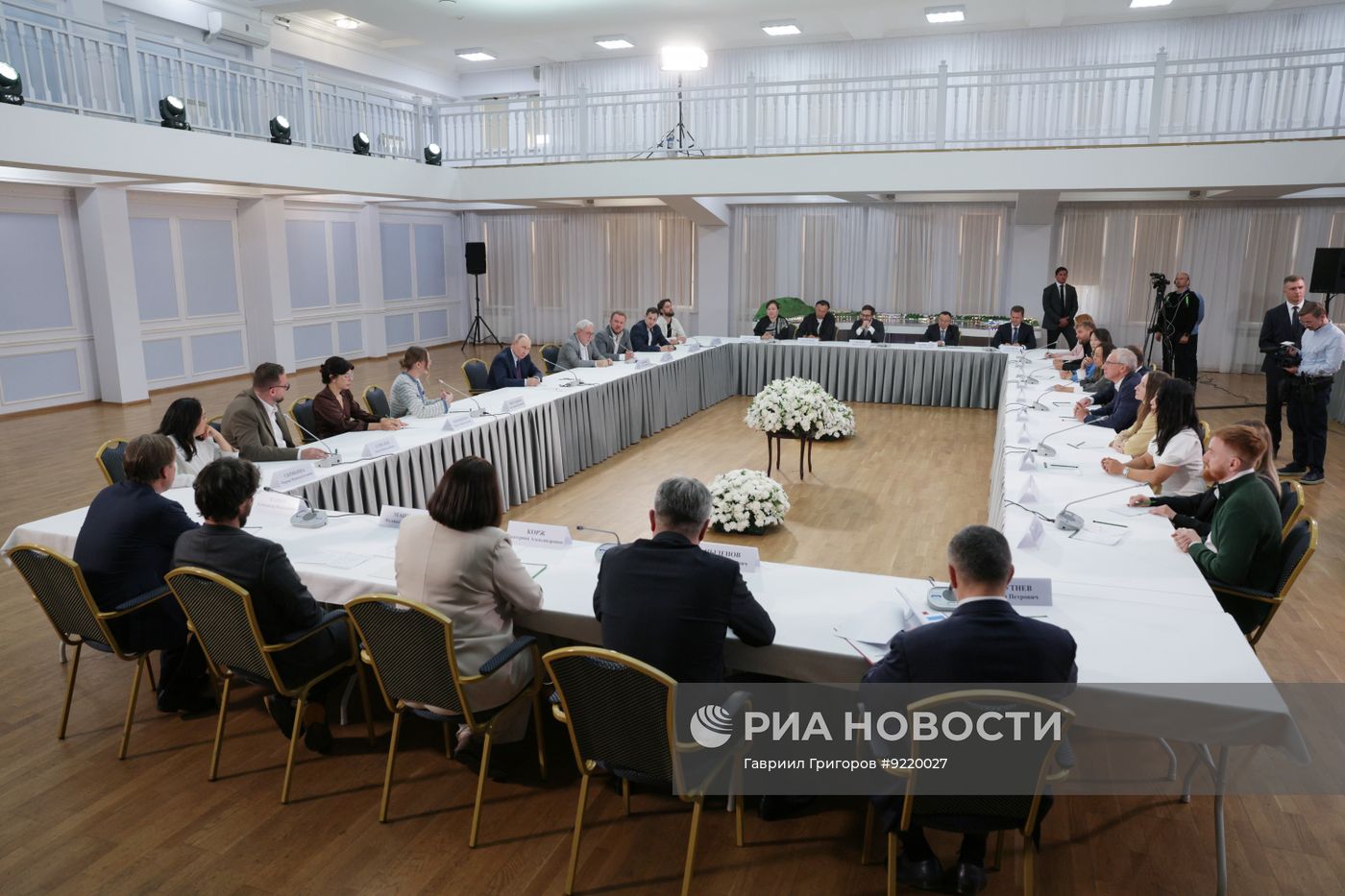 Рабочая поездка президента Владимира Путина в Бурятию