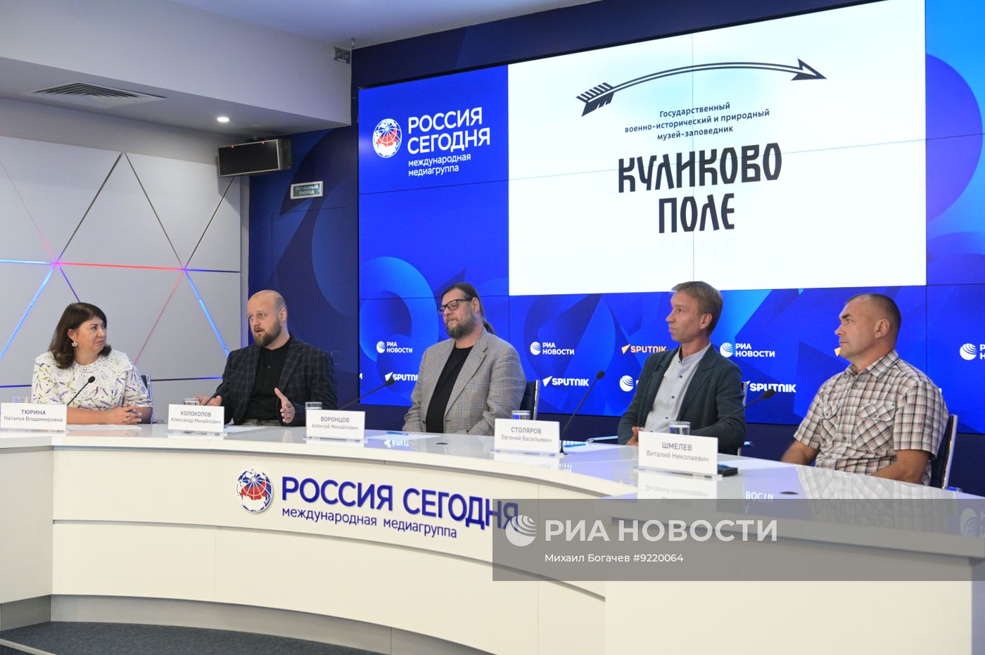 Ранние славяне и Древняя Русь. Археологические открытия на территории Окско-Донского водораздела сезона 2026 года