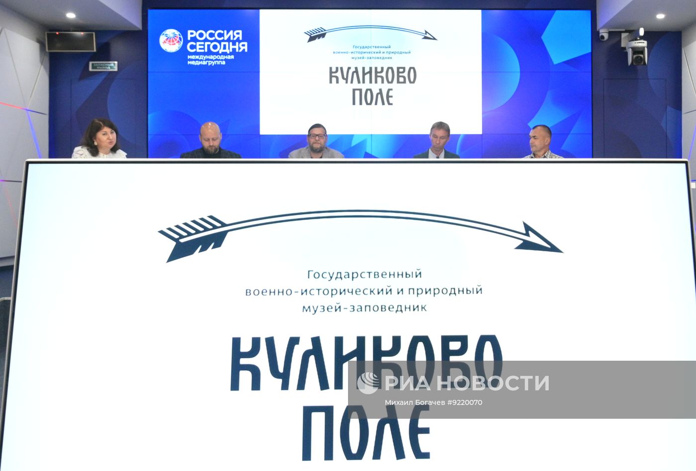 Ранние славяне и Древняя Русь. Археологические открытия на территории Окско-Донского водораздела сезона 2026 года