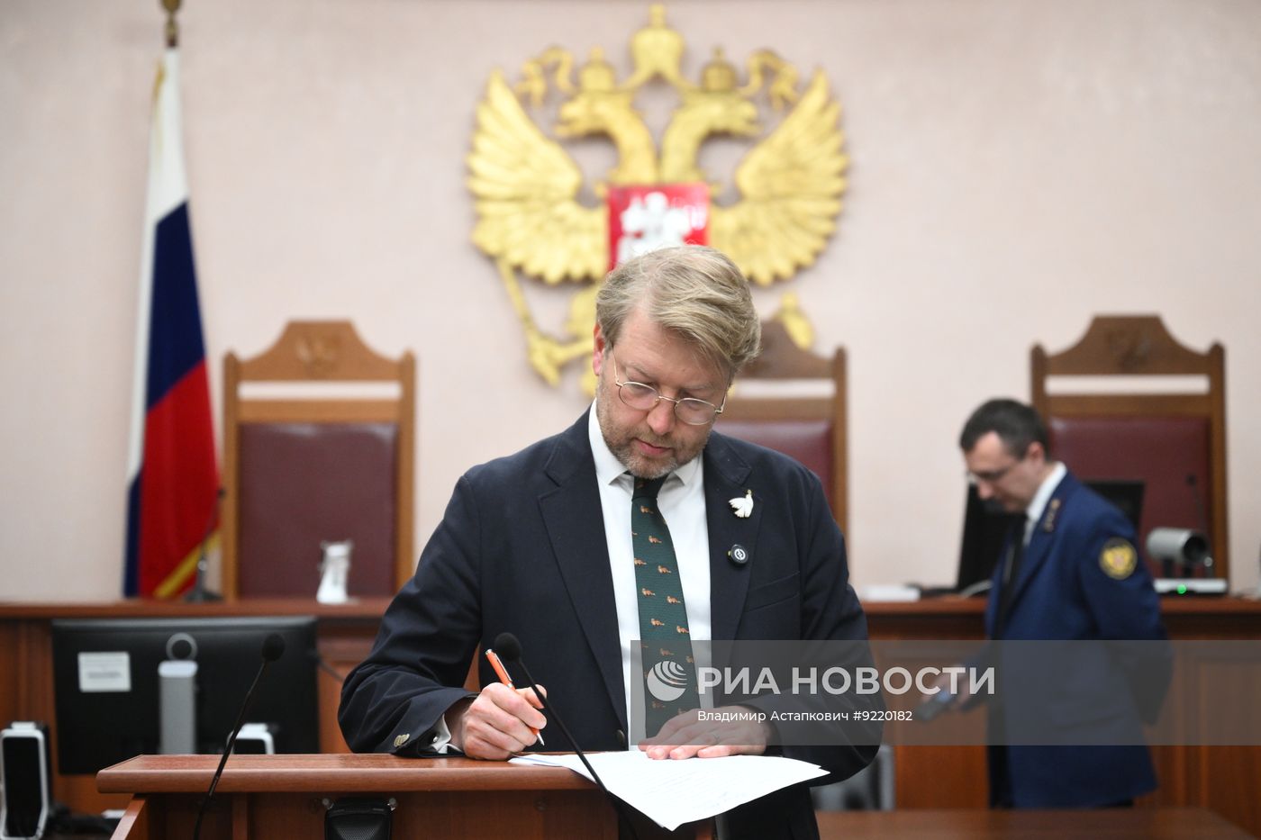 Верховный суд снял партию "Яблоко" с выборов в Госдуму РФ