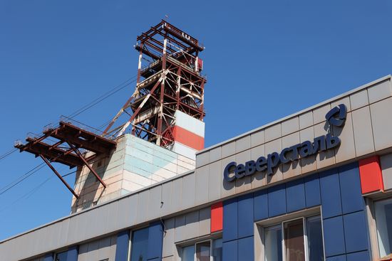 Яковлевский горно-обогатительный комбинат в Белгородской области