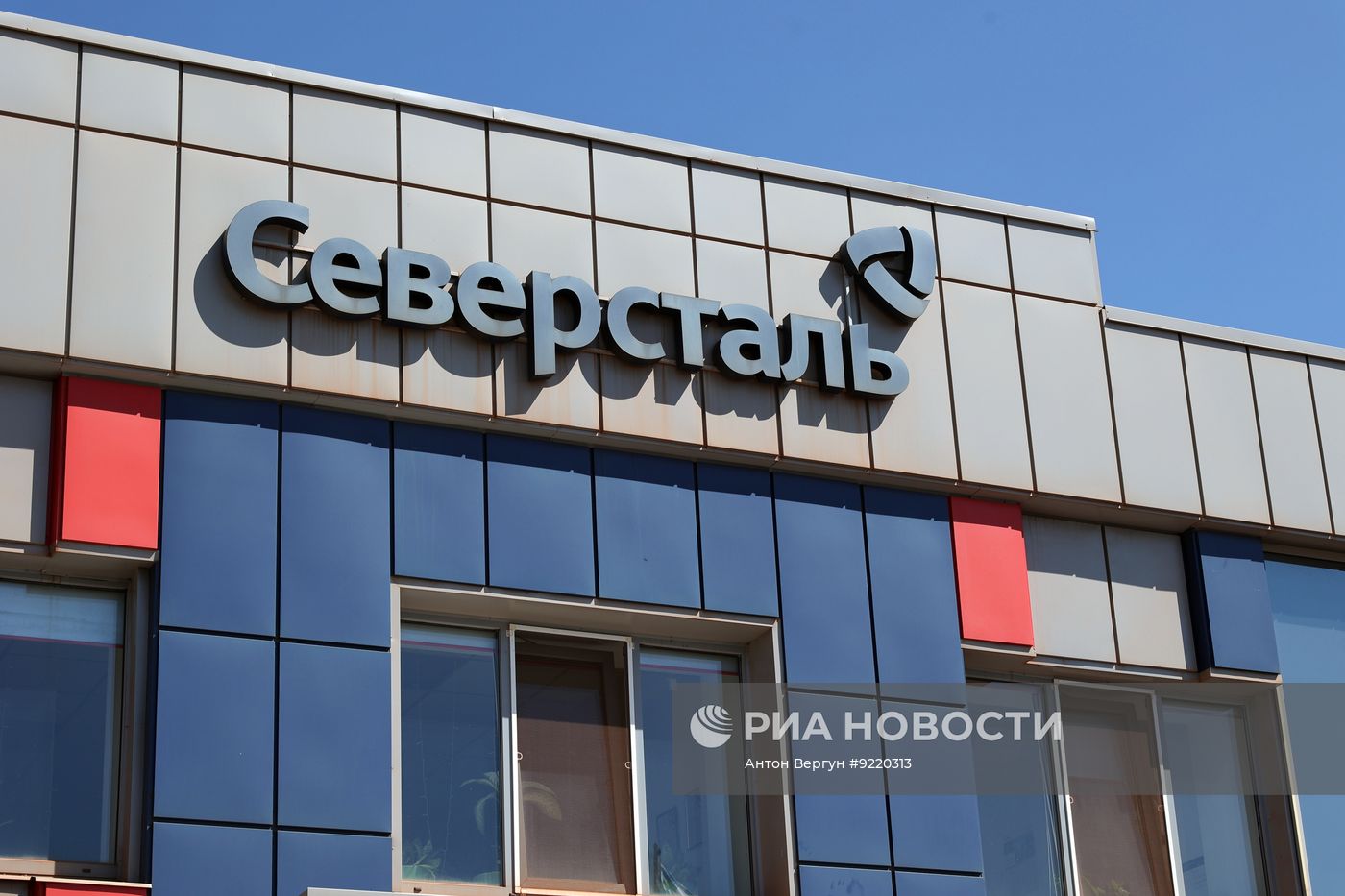 Яковлевский горно-обогатительный комбинат в Белгородской области