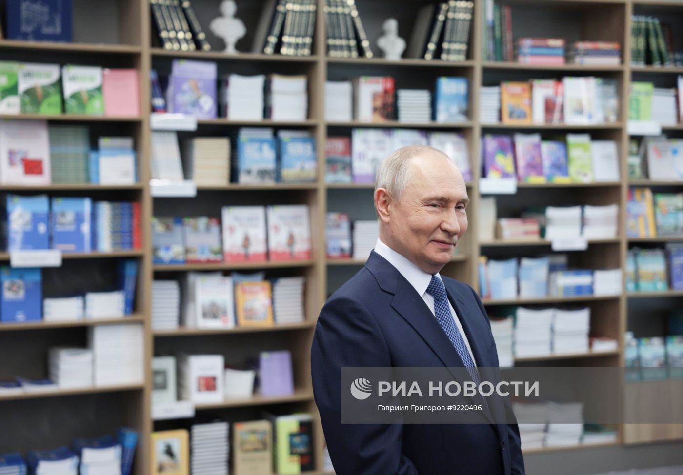 Рабочая поездка президента Владимира Путина в Сибирский федеральный округ