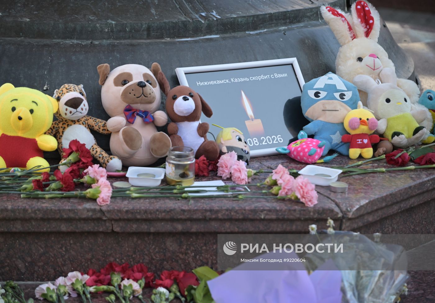 Акция памяти жертв атаки БПЛА ВСУ в Нижнекамске