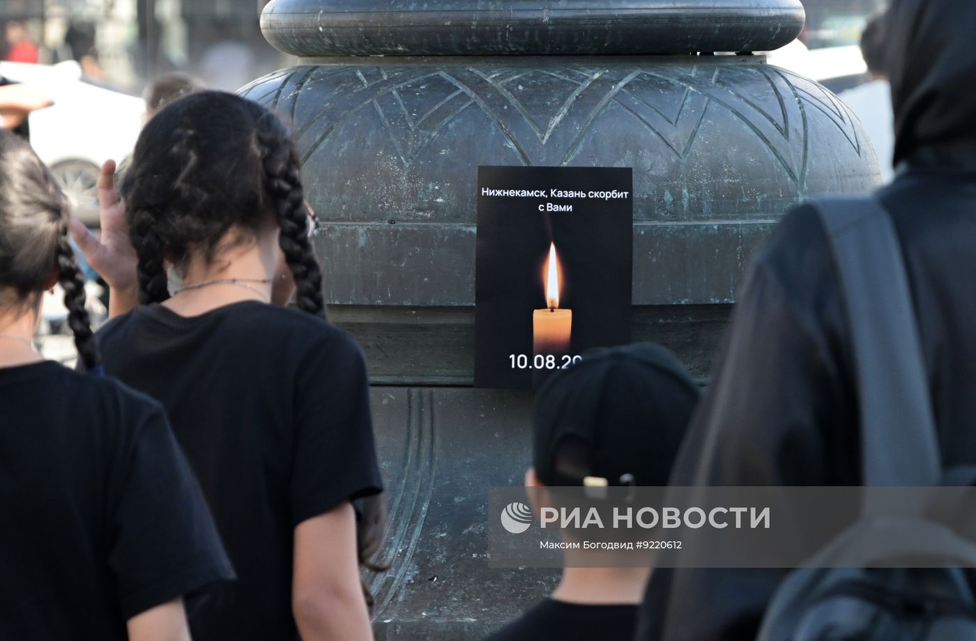 Акция памяти жертв атаки БПЛА ВСУ в Нижнекамске