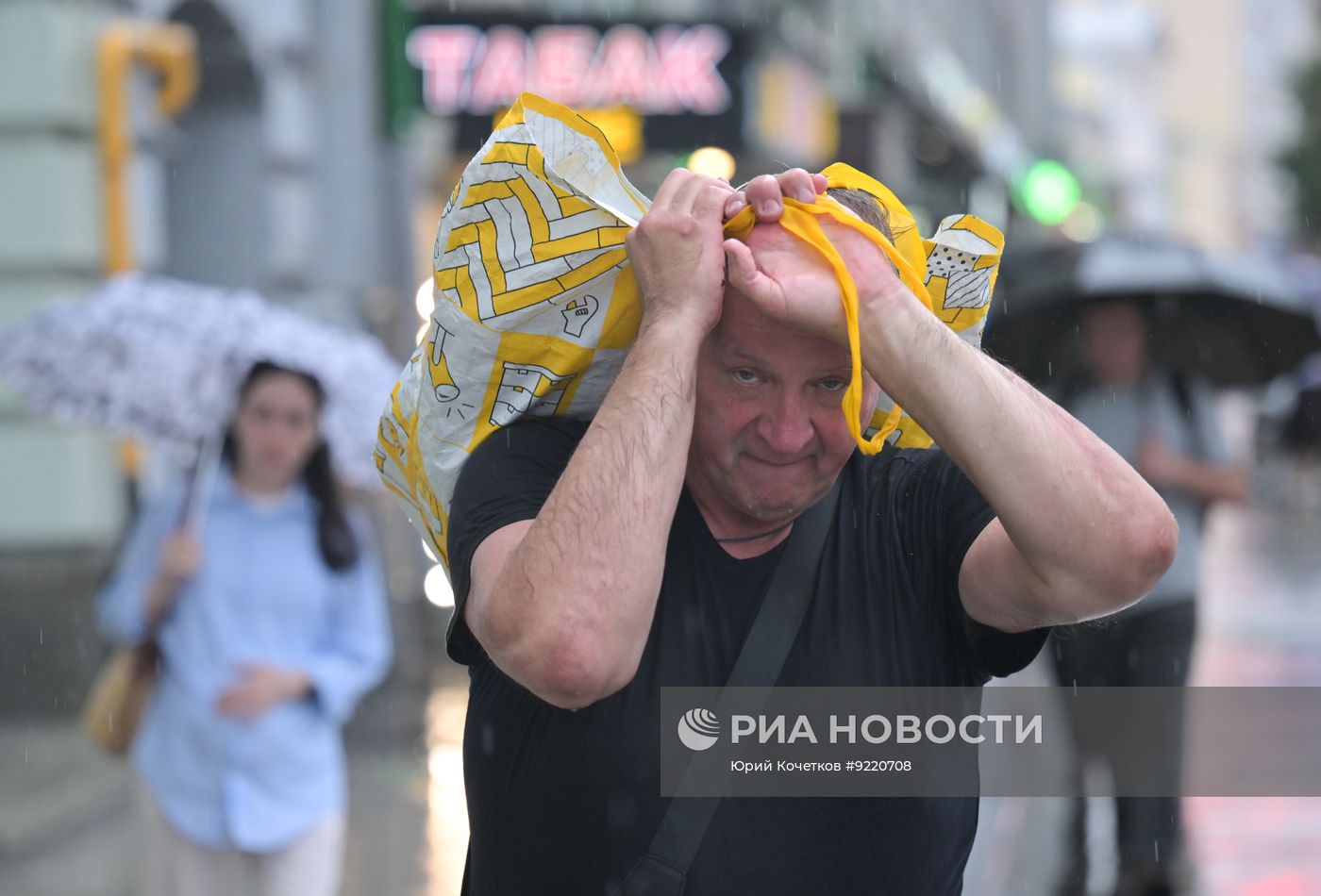 Дождь в Москве