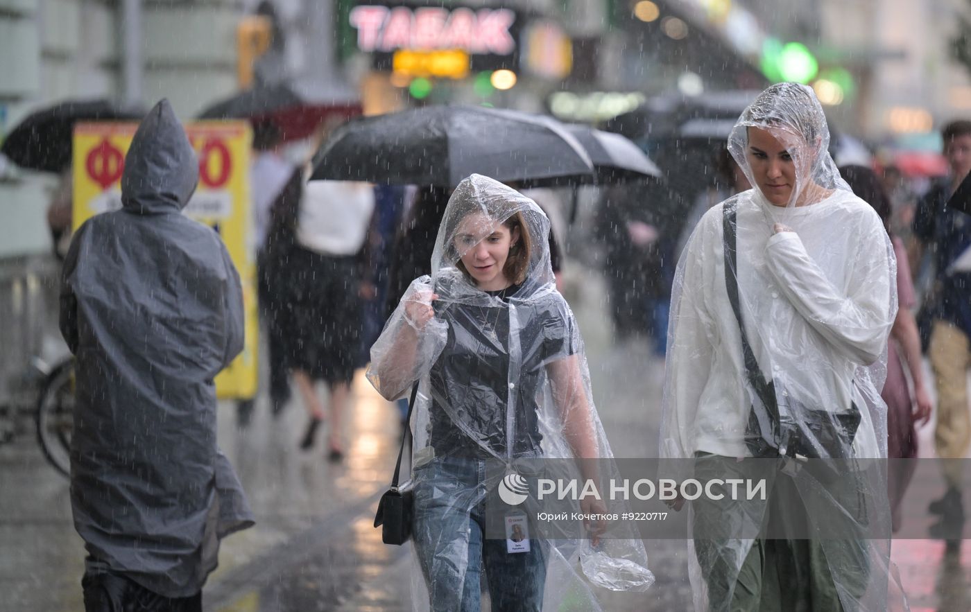 Дождь в Москве