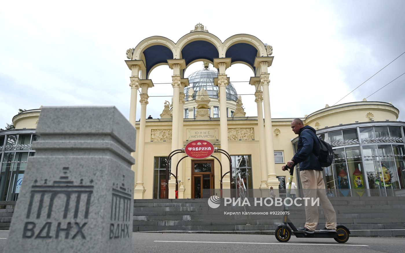 Открытие музея "Фабрика шоколадных открытий" в Москве