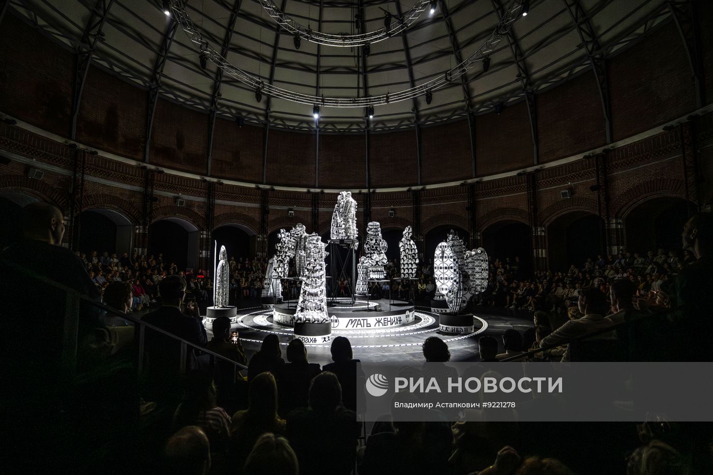 Показ аудиовизуальной инсталляции про свадьбу в "Тон-центре" в Москве