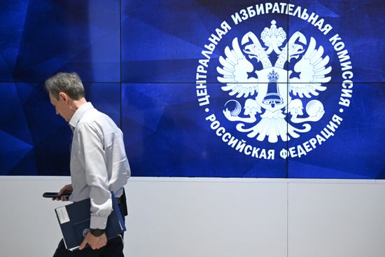 Заседание ЦИК РФ