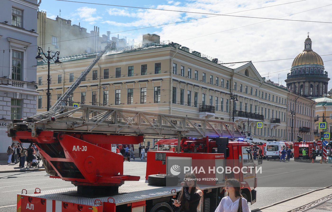 Пожар в историческом центре Санкт-Петербурга