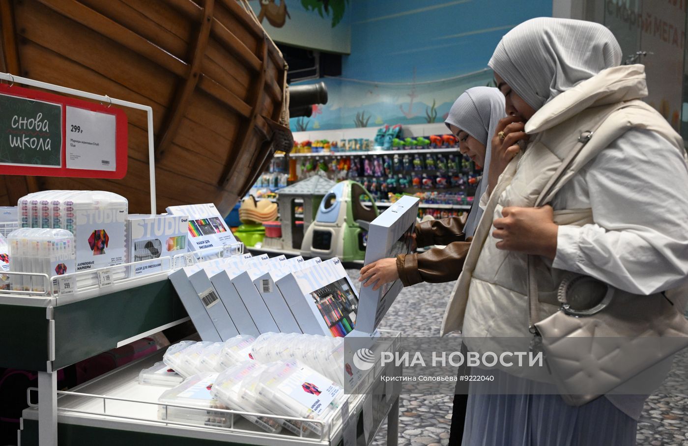 Продажа школьных товаров в Детском мире