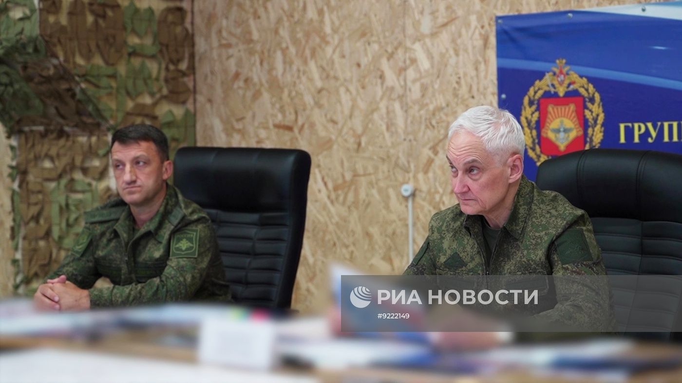 Министр обороны РФ Белоусов проинспектировал группировку "Восток"