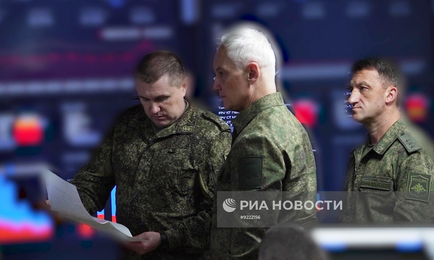 Министр обороны РФ Белоусов проинспектировал группировку "Восток"