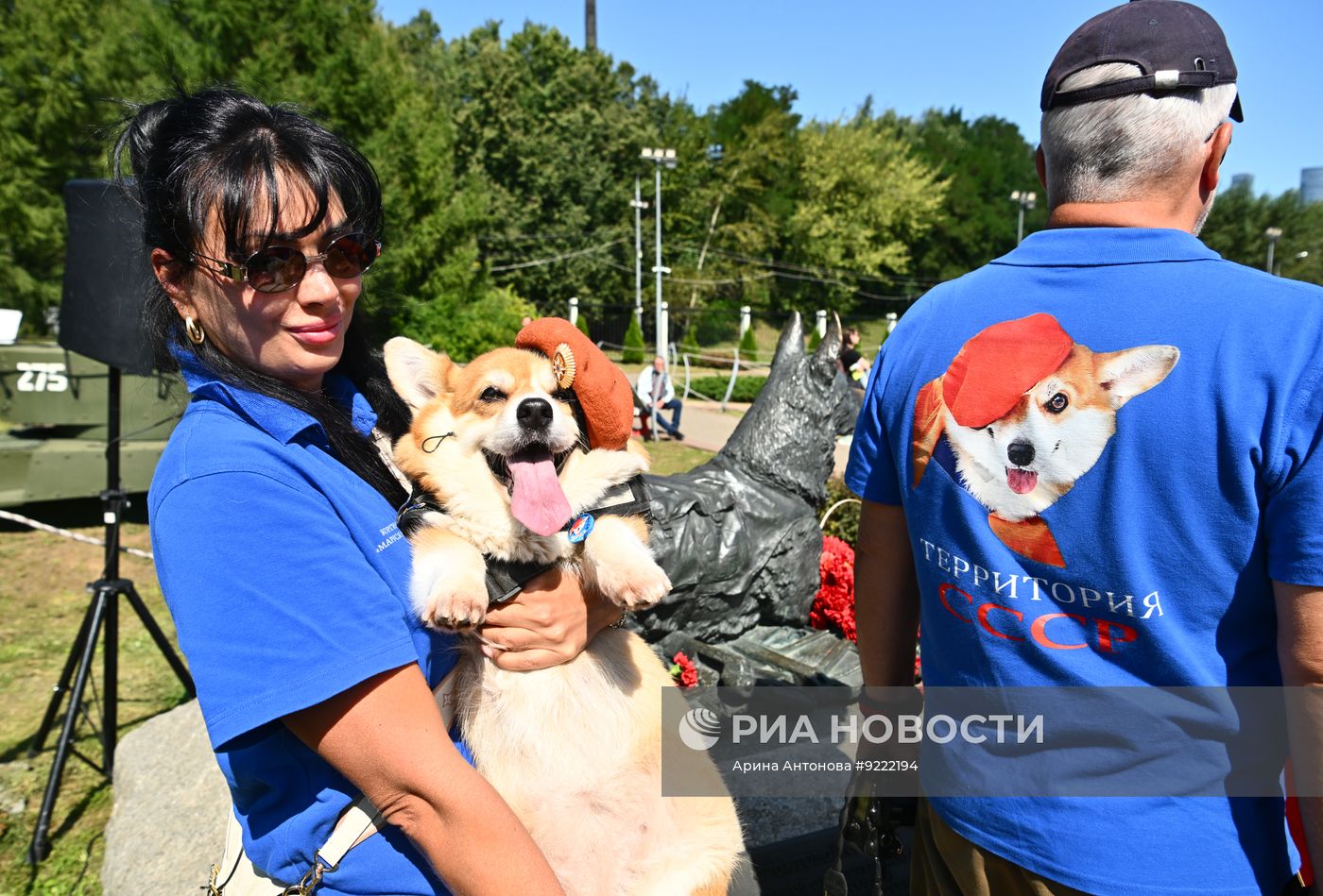 Фестиваль "День фронтовой собаки" в Москве