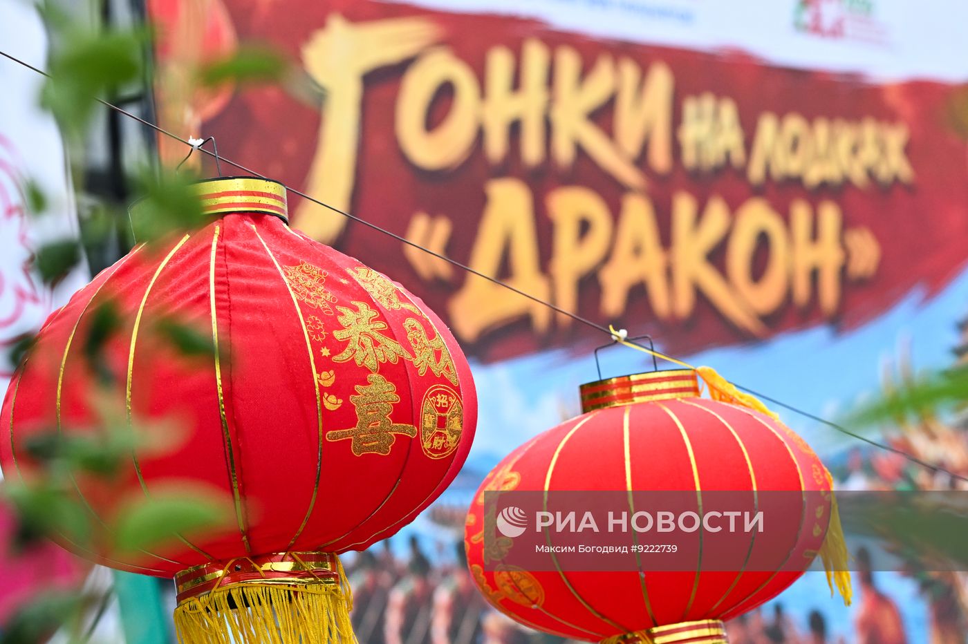 Китайский Сабантуй и гонки на лодках "Дракон" в Казани