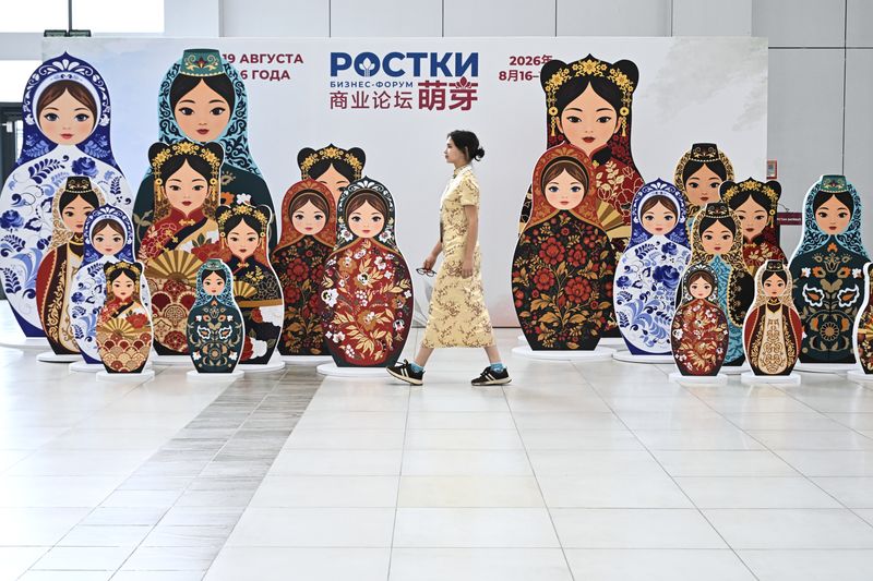 Бизнес-форум "Ростки" в Казани