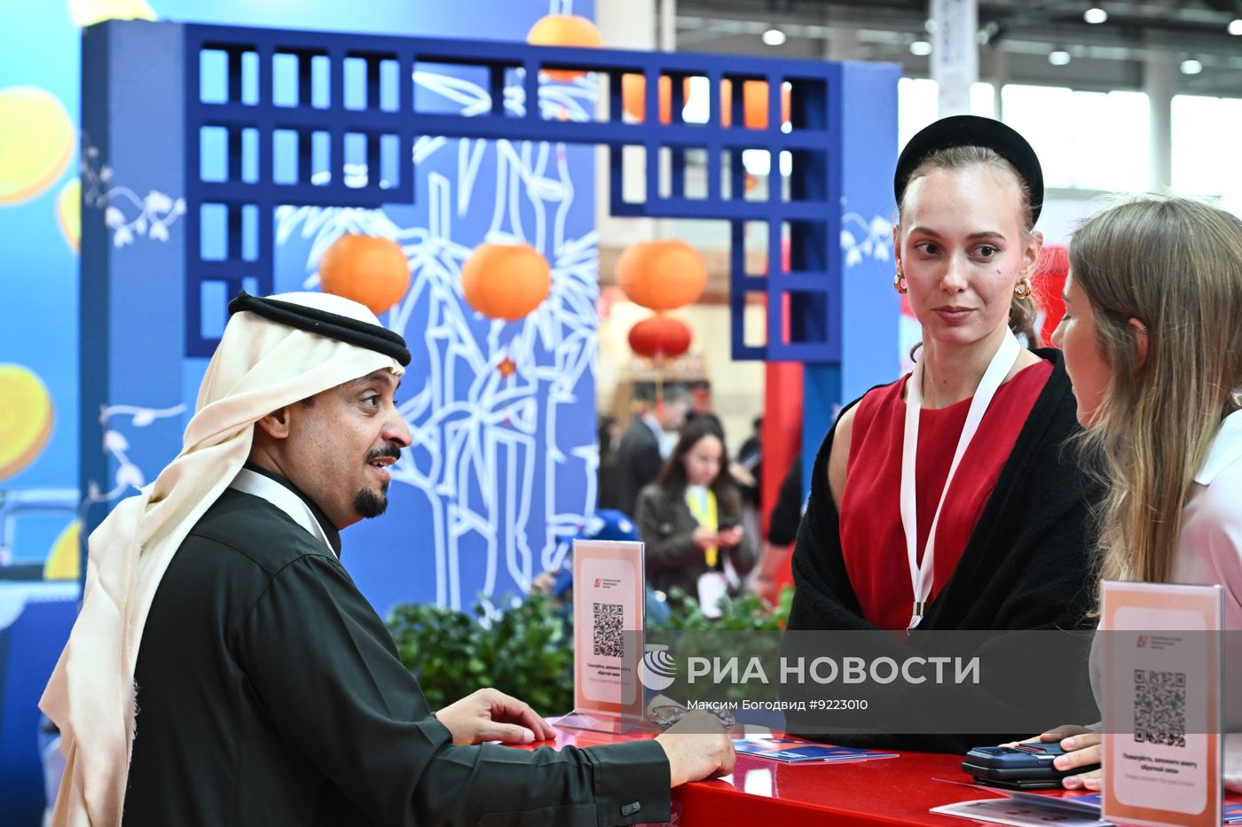 Бизнес-форум "Ростки" в Казани