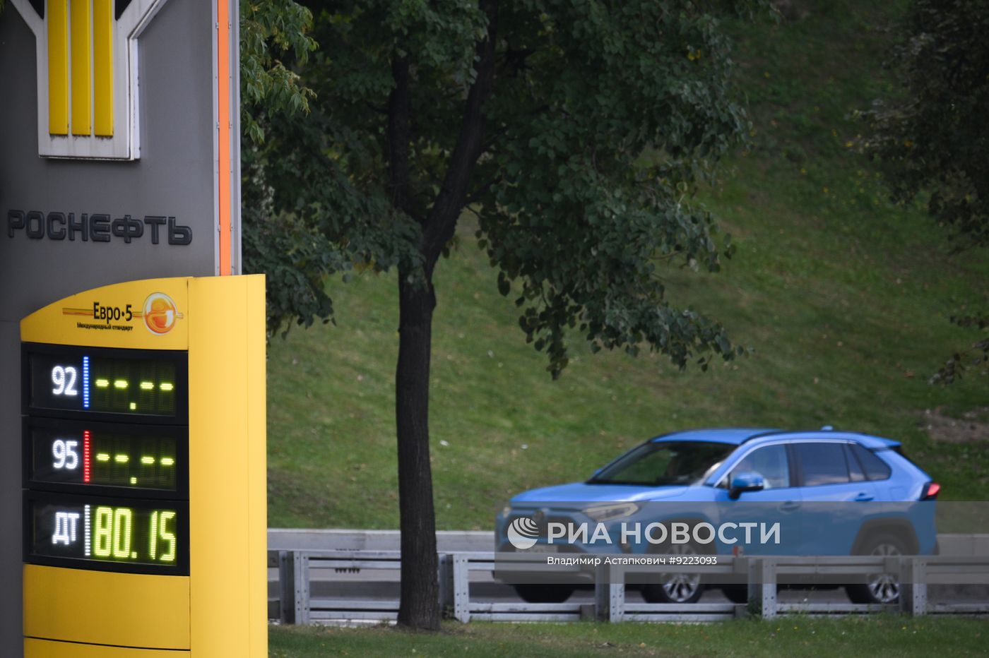 Работа АЗС в Москве
