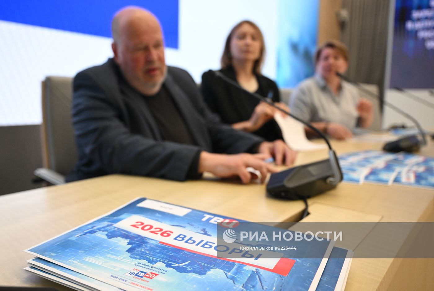 Жеребьевка по распределению эфирного времени между партиями при проведении выборов в Госдуму РФ