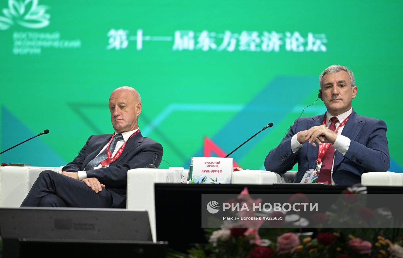 Бизнес-форум "Ростки" в Казани