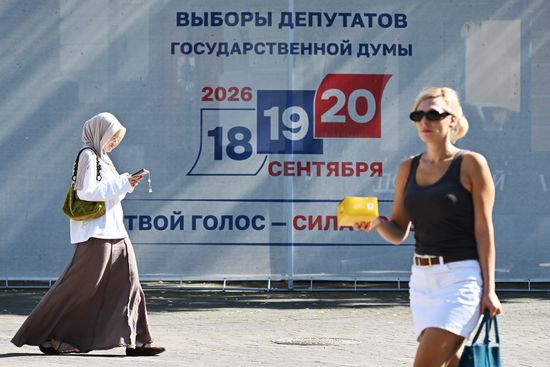 Предвыборная агитация в Симферополе
