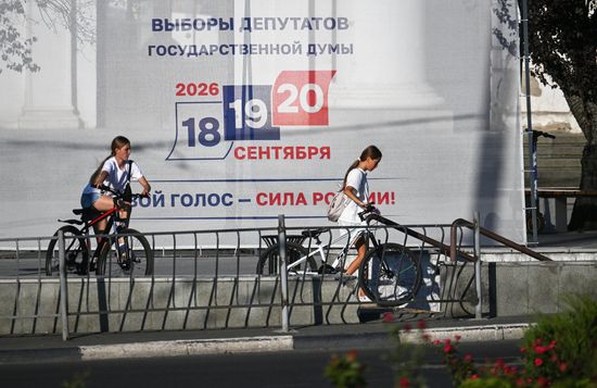 Предвыборная агитация в Симферополе