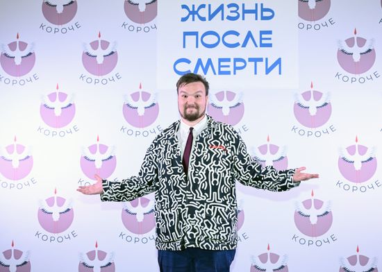 Фестиваль короткометражного и дебютного кино "Короче" в Калининграде