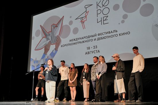 Фестиваль короткометражного и дебютного кино "Короче" в Калининграде