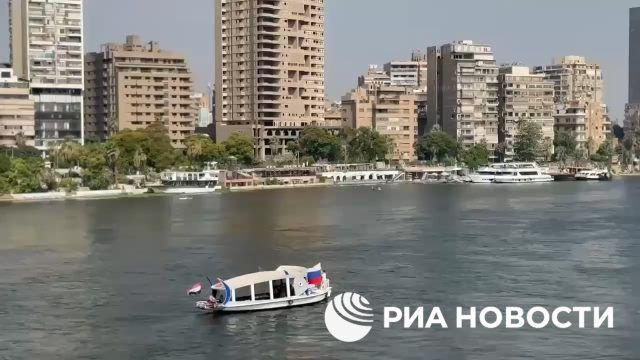 Российский триколор развернули на Ниле в центре Каира
