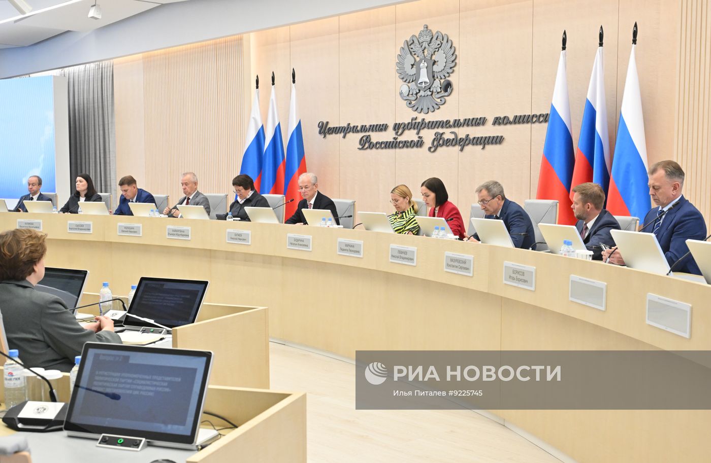 Заседание ЦИК РФ
