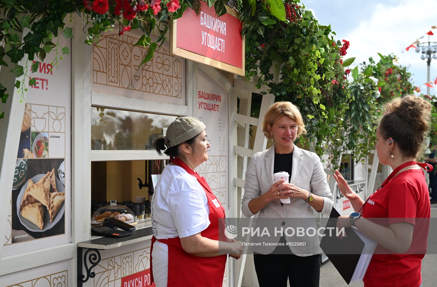 Гастрономический фестиваль "Вкусы России" в Москве