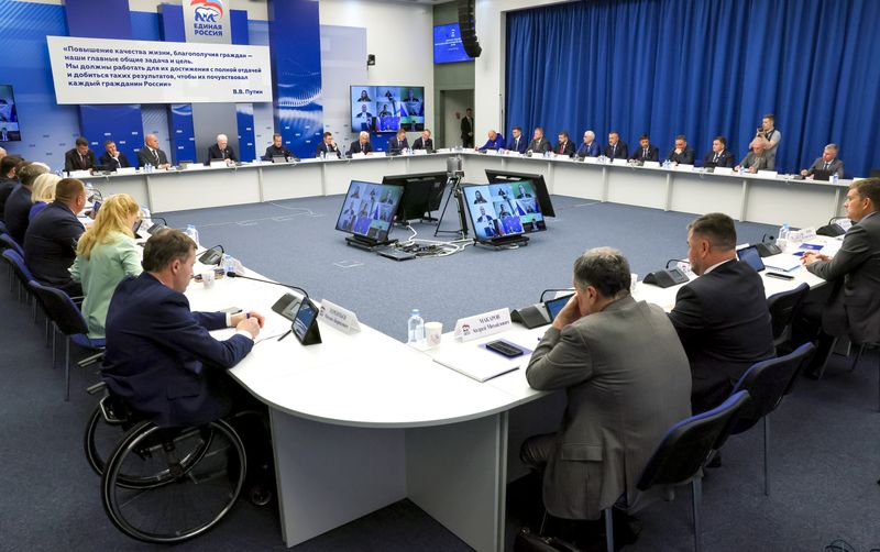 Заседание Президиума Генсовета "Единой России"