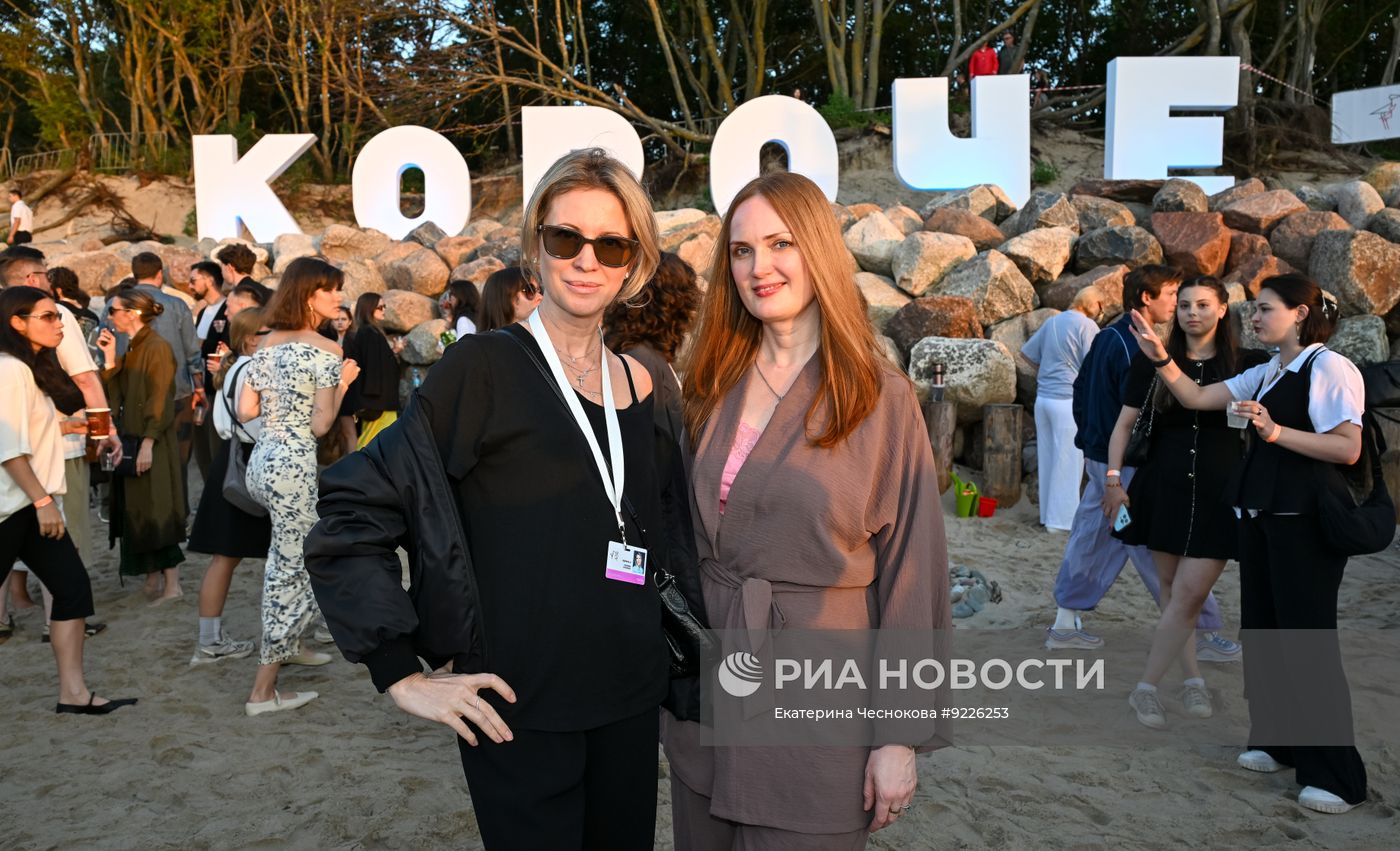 Фестиваль короткометражного и дебютного кино "Короче" в Калининграде