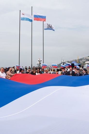 День государственного флага РФ