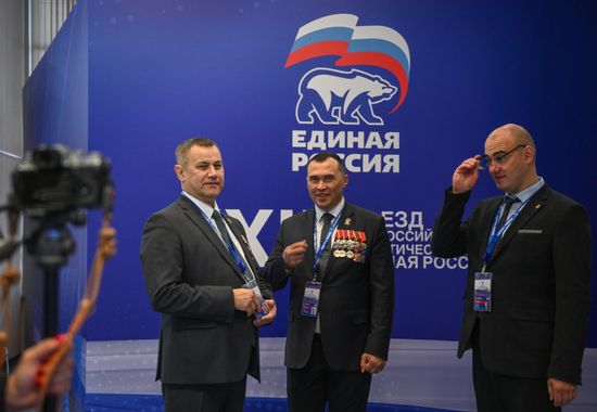 Съезд партии "Единая Россия"