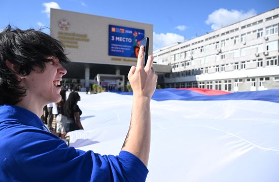 День государственного флага РФ
